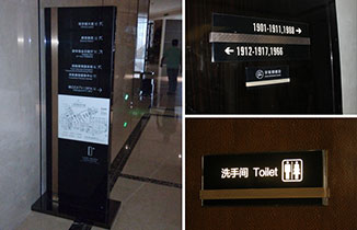 工藝設計對標識標牌系統的重要性